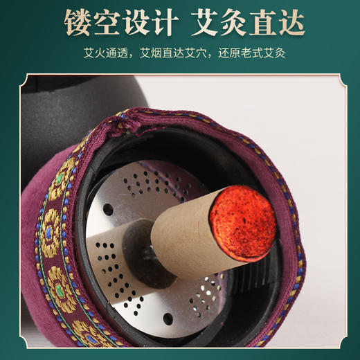 易七灸艾灸罐艾灸盒随身灸家用美容院专用原价43元会员价36元 商品图3