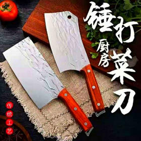 【官方正品保证】	欧乐菲老关东不锈钢锻打水波锤纹利锋砍骨片刀两件套-OLOD-DZ