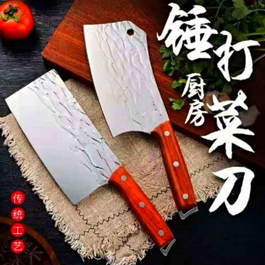 【官方正品保证】	欧乐菲老关东不锈钢锻打水波锤纹利锋砍骨片刀两件套-OLOD-DZ 商品图0