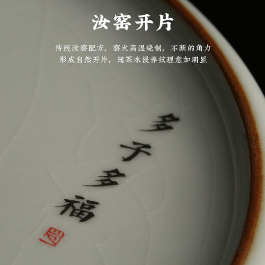 永利汇汝窑壶承干泡盘家用功夫茶具茶道零配中式陶瓷茶垫杯垫泡台 商品图3