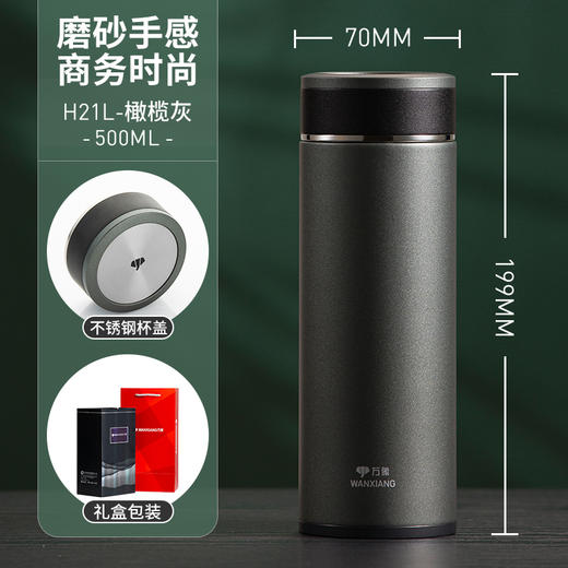 永利汇男士时尚泡茶杯不锈钢保温杯大带滤网直身杯便携磨砂车载 商品图0