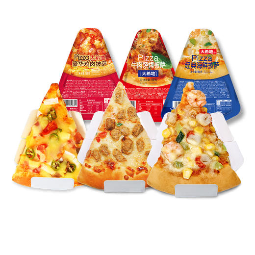 【满299-150】牛肉烧烤披萨100g*1+大希地豪华鸡肉披萨100g*1+经典海鲜披萨100g*1 商品图0