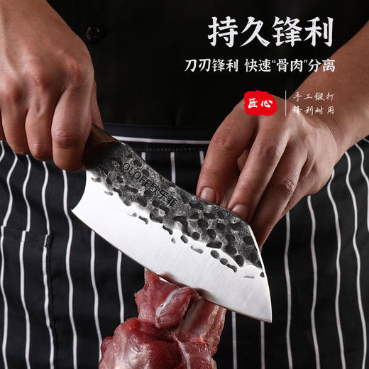 【官方正品保证】	欧乐菲老关东手工锻打斩切厨房菜刀（皮套刀）	OLOCS-Q 商品图4