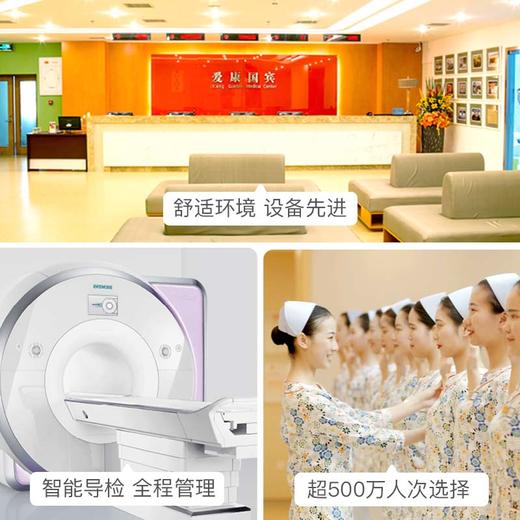 女性卵巢健康专项评估 抗缪勒管激素（AMH）定量检测 商品图3