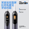 usmile笑容加电动牙刷 F10 PRO双支装礼盒 商品缩略图0