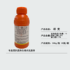 【农药】吲丁·萘乙酸调节剂 商品缩略图3