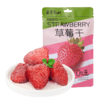 严选 草莓干果脯果干零食100g单袋装 商品缩略图4