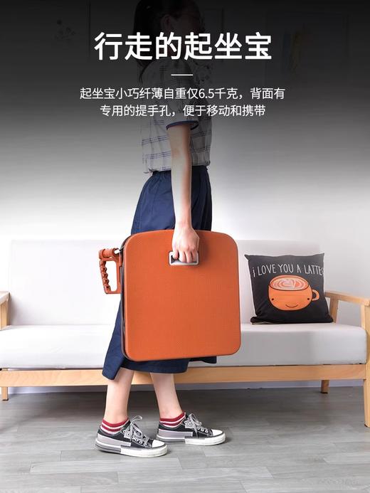 起身宝 商品图2