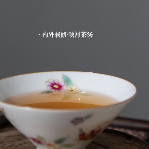 二十四器景德镇全手工粉彩手绘功夫茶杯品茗主人杯陶瓷小号斗笠杯子甜白瓷 商品图4