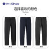 【莫代尔羊毛混纺休闲裤】含羊毛直筒长裤保暖修身男士裤子 商品缩略图4