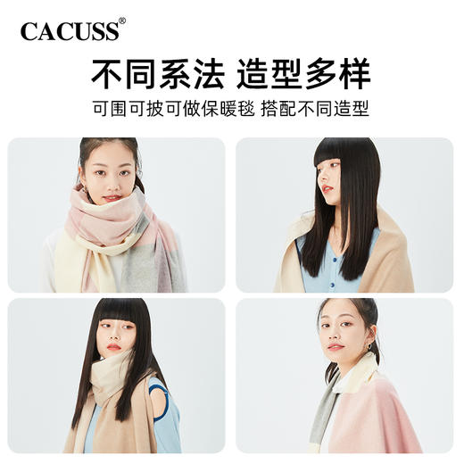 【cacuss】CACUSS围巾冬季女士毛毯保暖舒适围脖韩版外搭时尚披肩生日礼盒装W0338 商品图4