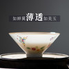 二十四器景德镇全手工粉彩手绘功夫茶杯品茗主人杯陶瓷小号斗笠杯子甜白瓷 商品缩略图0