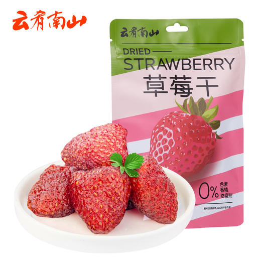 严选 草莓干果脯果干零食100g单袋装 商品图6