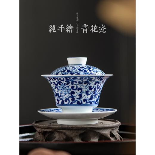 永利汇三才盖碗单个小号景德镇青花陶瓷泡茶杯茶碗手工功夫茶具永利汇 商品图0