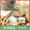 南京大牌档盐水鸭酸菜蒸饺速冻水饺营养健康早餐儿童早餐方便食品 商品缩略图2