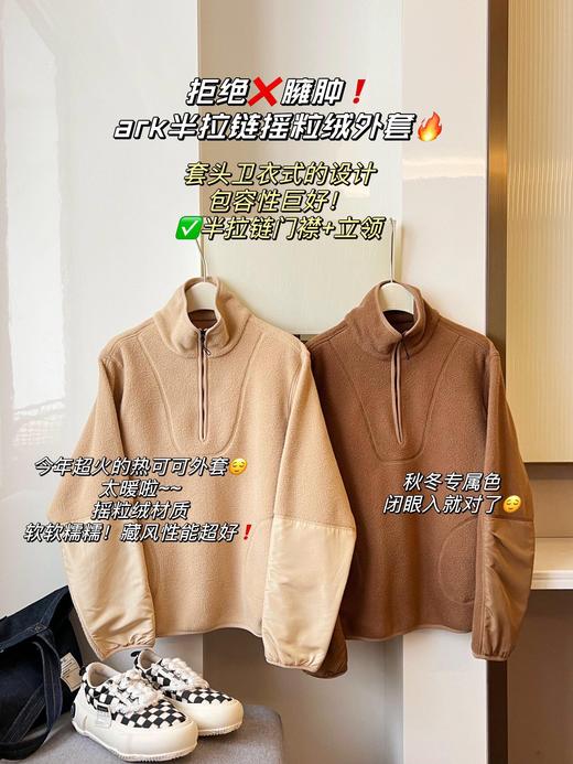 S(110斤内）拒绝臃肿！加拿大ark，摇粒绒外套！经典的摇粒绒系列~ 时髦运动style😌 商品图0