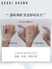 【69元会员福利】芭比波朗清透舒盈洁肤油30ml（中小样）  商品缩略图1