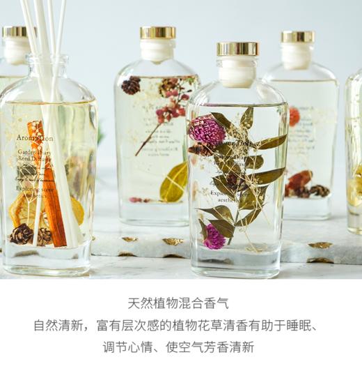 【宠粉专属】奇居良品 家用治愈系香薰 花园日记系列干花无火香薰 商品图1