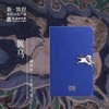 【毕业礼物】敦煌研究院 瑞兽呈祥迷你搭扣本 笔记本子商务皮面 文艺精致 博物馆文创 生日礼物女生女友 商品缩略图2