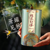 正山小种桂花红茶复古绿罐装180g 商品缩略图4