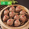 凤祥食品马蹄木耳肉丸500g/小袋 2.5kg/大袋 4袋/件（10g/个） 商品缩略图1