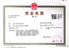 宁杨辣椒面（5KG） 商品缩略图1