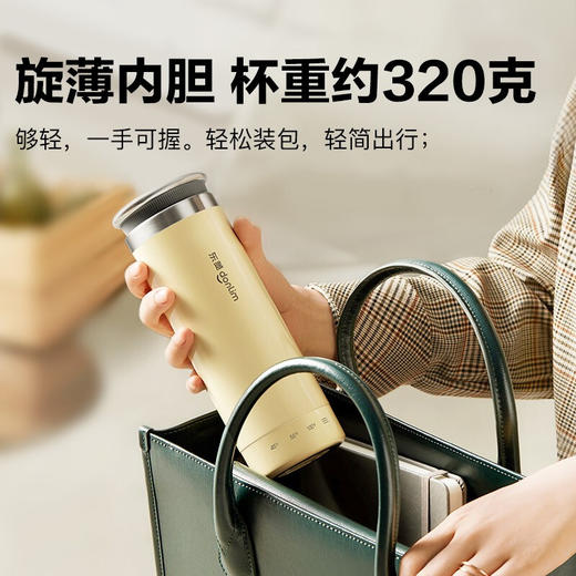 东菱（Donlim） 电热水杯 便携烧水壶 家用旅行保温杯高原适用烧水杯DL-4153 【晨曦黄】升级版丨芯片识别海拔 商品图3