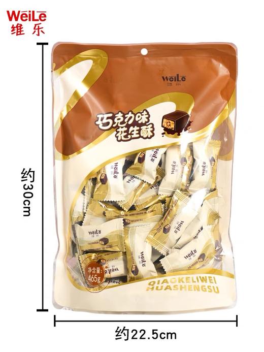巧克力味花生酥465g 商品图2