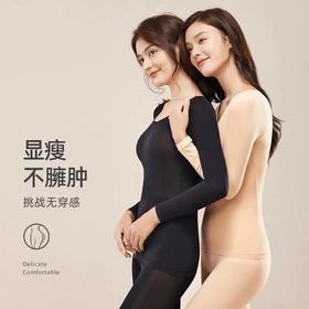 薄暖升级！肌底衣 一套 保暖内衣 美服衣 无痕隐形