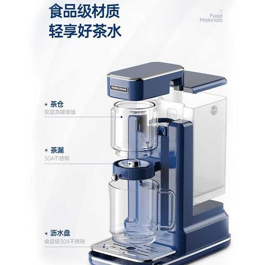 摩飞电器（Morphyrichards）即热式饮水机家用 桌面台式饮水机 小型饮水机烧水泡茶一体机自动上水3秒制热 独立水箱  MR6087 MR6087轻奢蓝（泡茶饮水双模式） 商品图1