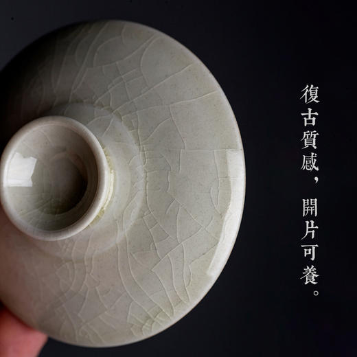永利汇功夫泡茶杯茶具盖碗小号单个纯手工景德镇陶瓷三才茶碗 商品图3