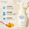 珊珂氨基酸洗面奶温和清洁蚕丝米粹洁面泡沫男士女士150ml 敏感肌适用 商品缩略图3