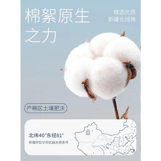 洁丽雅抑菌新疆棉浴巾儿童大浴巾女可爱卡通纯棉全棉家用吸水速干 商品图4