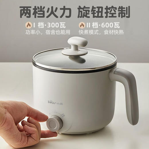 小熊（Bear） 电煮锅 电热锅 小电锅一体宿舍小锅1-2人多功能火锅泡面锅电炒锅DRG-C12K1 灰色带蒸笼 商品图1