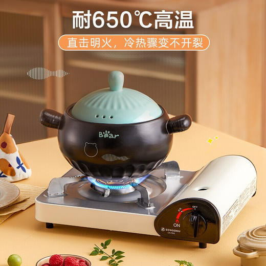 小熊（Bear）砂锅小炖锅煲汤炖汤熬药沙锅煲仔饭砂锅瓦煲小号明火燃气专用 CP-G0027 商品图2