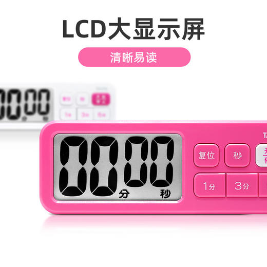 百利达（TANITA）TD-395家用计时器 日本品牌 粉色_MW 商品图2