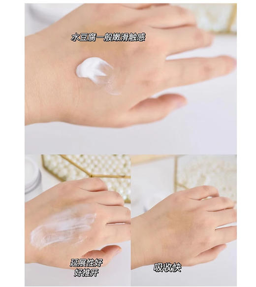 【清仓好价】Philosophy肌肤哲理 希望清爽润泽焕肤保湿面霜60ml（效期至24年底） 商品图4