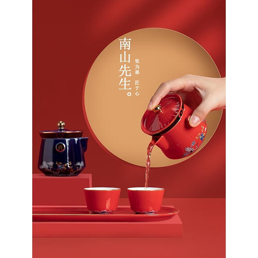 永利汇加官进爵功夫茶具套装家用国潮中式茶具宫廷风轻奢礼盒装 商品图2