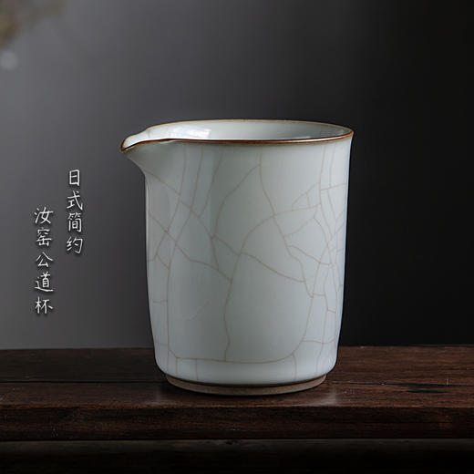 永利汇月白公道杯分茶器开片景德镇陶瓷日式功夫茶具零配件汝窑 商品图1