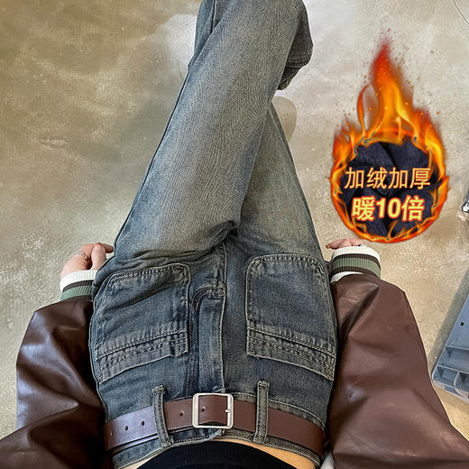 双十二活动！【自带显瘦滤镜！缺陷身材大救星】牛仔裤女长裤秋冬宽松显瘦显腿长，个性口袋休闲高腰阔腿裤加绒加厚，秋冬必备 休闲时尚 商品图1