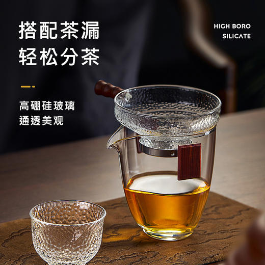 永利汇玻璃公道杯茶漏一体耐热日式功夫茶具茶水分离茶滤木片公杯 商品图4