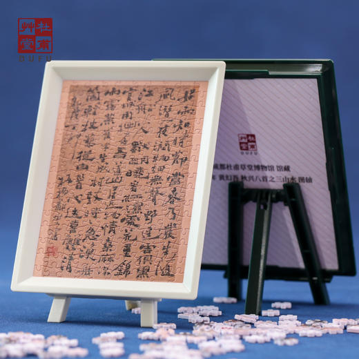 杜甫草堂【诗情画意馆藏迷你拼图盲盒】桌面摆件博物馆文创礼品 商品图2