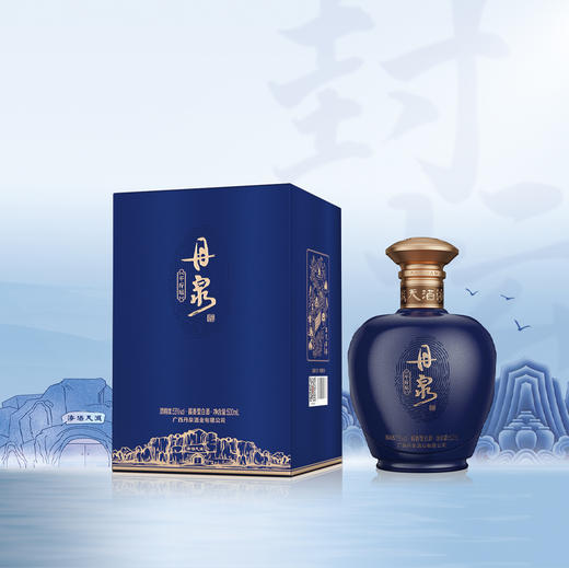 【酒厂直营】千斤坛分装坛整箱 500ml*6坛 商品图1