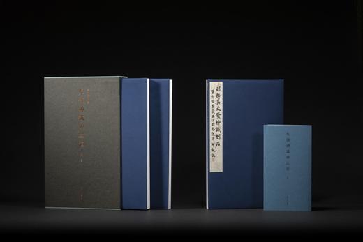 《天发神谶碑三种》，江吟  主编，12开，21个印张，西泠印社出版社2023年11月一版一印。 商品图6