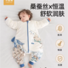 贝肽斯【肽润】婴儿睡袋春秋冬款恒温蚕丝儿童防踢被宝宝分腿睡袋 已售 3000+ 商品缩略图0