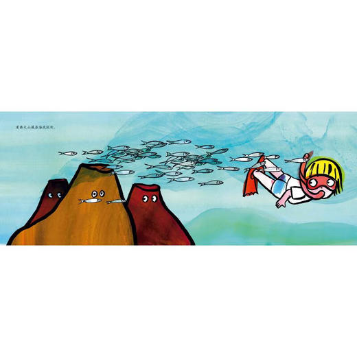 大科学家讲世界起源 火山的起源 2-6岁 让·杜帕 著 科普百科 商品图2