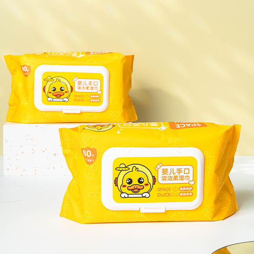 馨宜优品婴儿手口湿巾2包装（220643） 新老包装随机发  超重补邮 商品图3