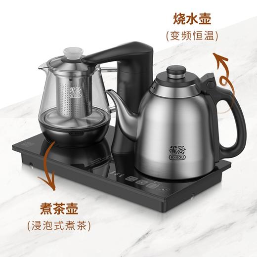 永利汇吉谷茶台水壶全自动上水泡茶专用电水壶恒温煮茶一体可烧水可煮茶 商品图3