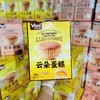 优立心品云朵蛋糕（牛奶味）618g23枚装 商品缩略图2