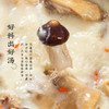 严选 综合菌汤包   云南特产菌菇炖煲汤汤料包 商品缩略图1
